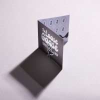 Cartes de visite pliées_2